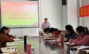 林副校长到贸易与旅游管理学院开展“不忘初心、牢记使命”主题教育专题党课