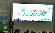 东呈国际集团“酒店管理人才培养基地”落户贸易与旅游管理学院