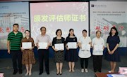 国际化视野 本土化标准 育商旅匠心人才 ——贸易与旅游管理学院“喜迎党代会”报道