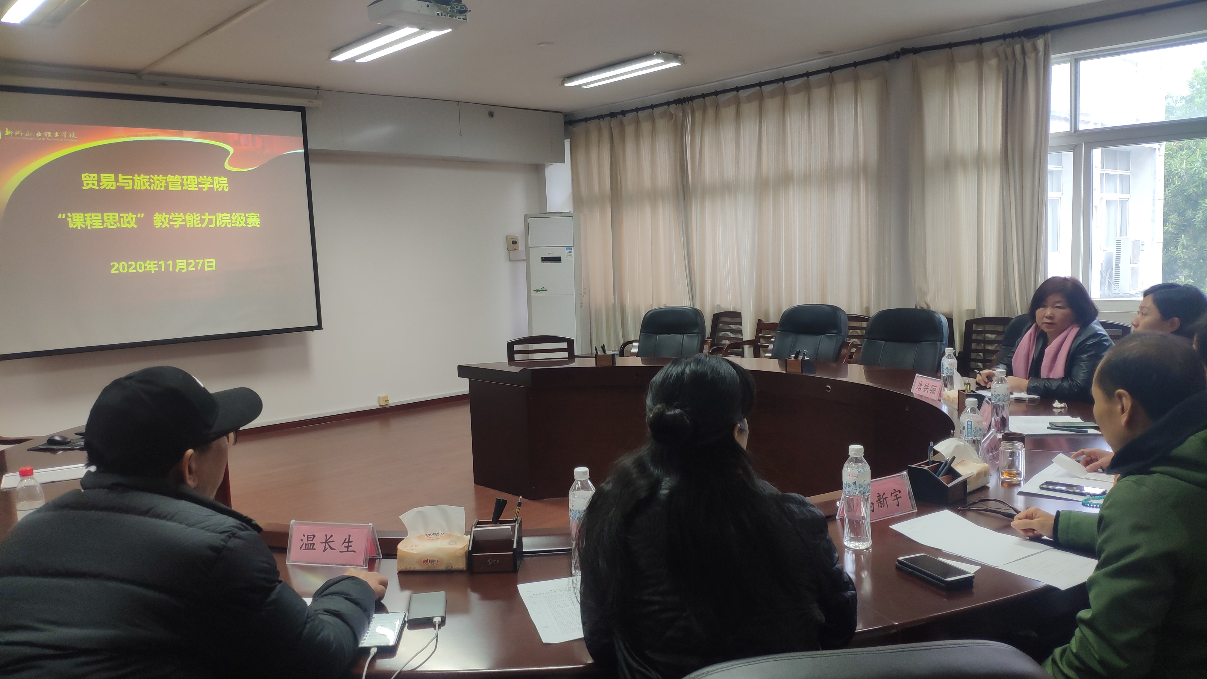 202012021134223342.jpg 202012021134223342.jpg