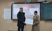 2020网络营销专业就业保障协议签订仪式圆满完成