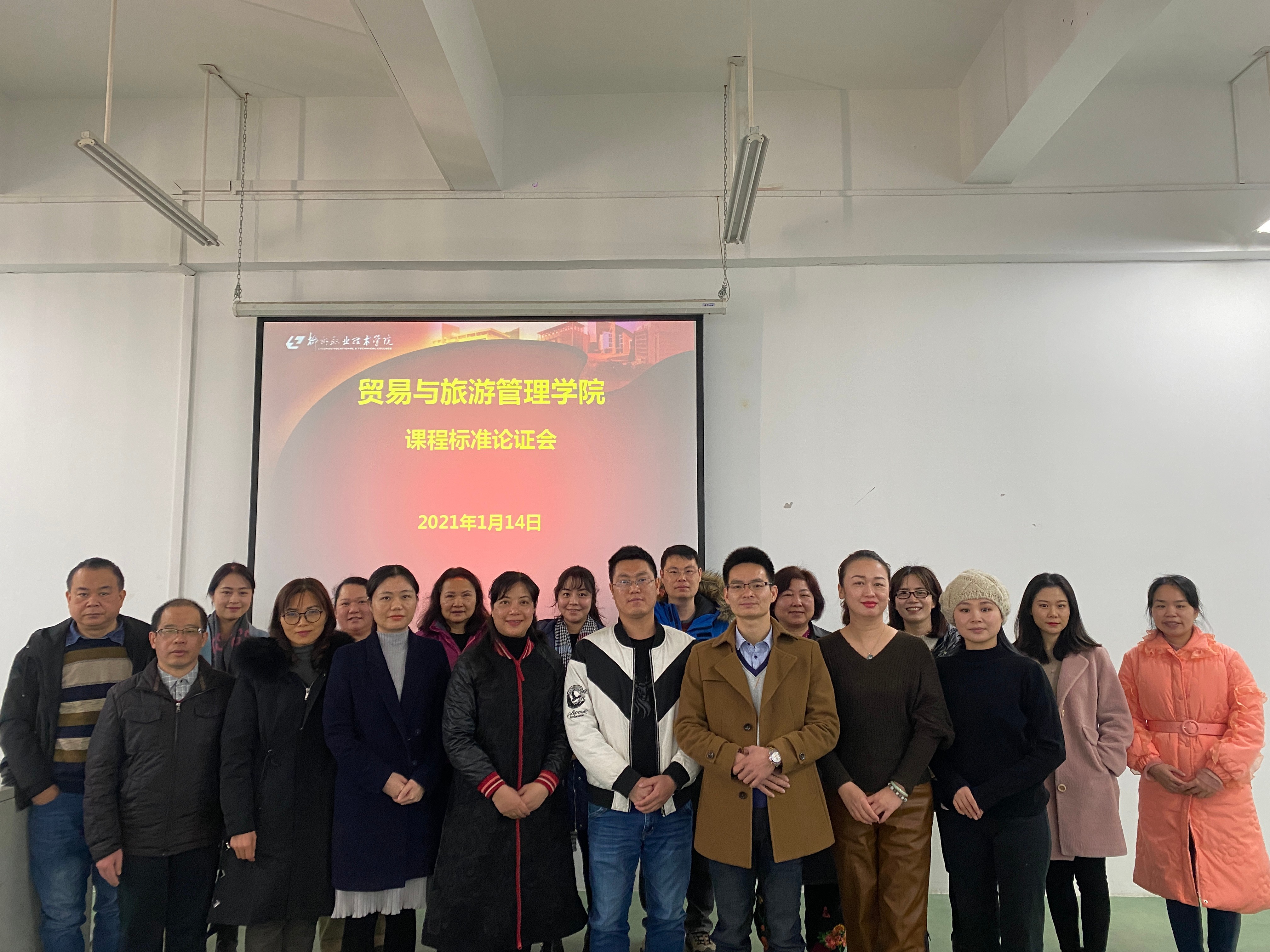 202101181129303461.jpg 202101181129303461.jpg