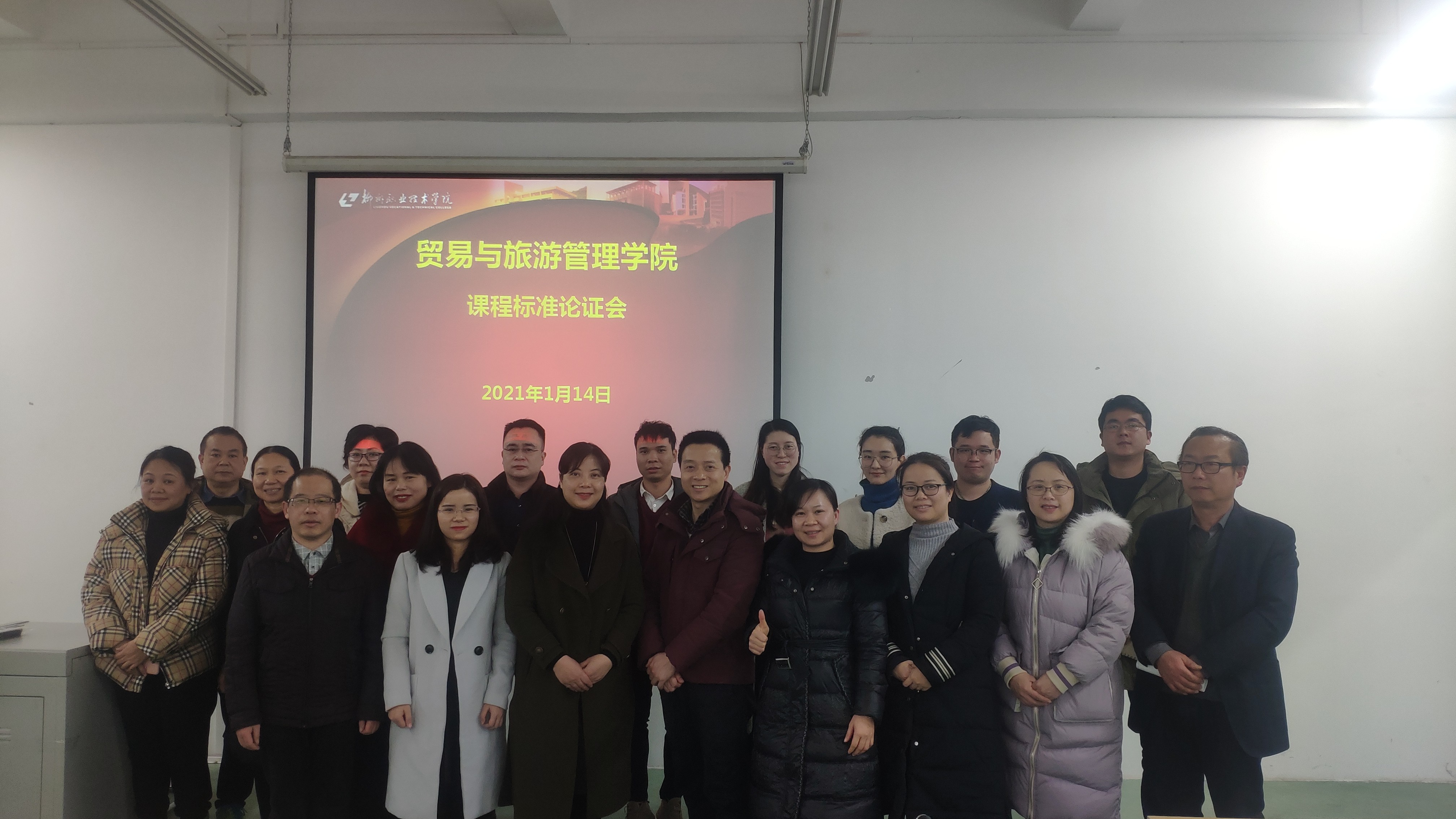 202101181133123298.jpg 202101181133123298.jpg