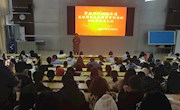 贸旅学院召开2020年度星级宿舍表彰会暨宿舍收纳比赛动员会