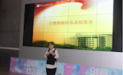八年合作结硕果，我校再获“娃哈哈教育实践基地”称号——贸易与旅游管理学院举行娃哈哈全国大学生创意实践大赛颁奖仪式