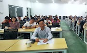 校领导到贸易与旅游管理学院参加教职工业务学习会