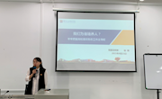 贸易与旅游管理学院开展意识形态专题教育