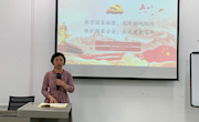 贸易与旅游管理学院组织开展国家安全教育活动