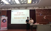 【博雅?素质大讲堂】“听优秀校友对我说”系列讲座 优秀校友林福坤——和时间交个朋友