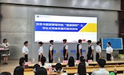 【青春向党 奋斗有我】贸易与旅游管理学院举办“健康柳职”之学生文明素养提升宣讲活动