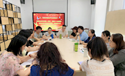 【党史学习教育】贸易与旅游管理学院党总支教工支部召开党史学习教育专题组织生活会