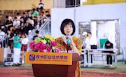 贸易与旅游管理学院举行2021级新生开学典礼