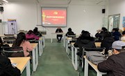 贸易与旅游管理学院党总支部召开党史学习教育总结会议