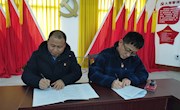 贸易与旅游管理学院党总支部与鱼峰区丽都社区党委签订党建共建协议