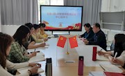 贸易与旅游管理学院党总支中心组学习