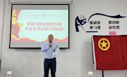 永远跟党走，建功新时代-----共青团柳州职业技术学院贸易与旅游管理学院 第二次代表大会顺利召开