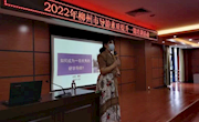 我校谭欣教授受邀开展研学旅行专题培训