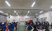 贸易与旅游管理学院团委开展“庆祝中国共产主义青年团成立100周年大会”专题学习 