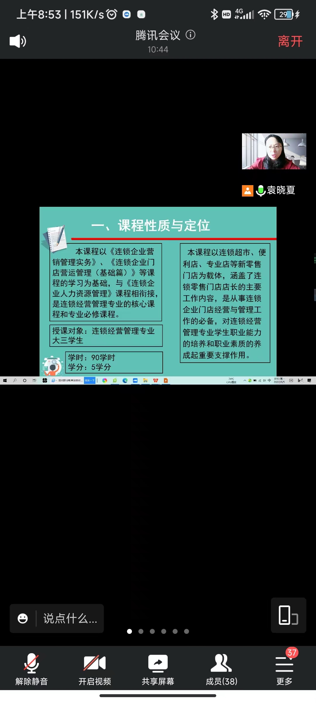 202209121002036353.jpg