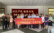 【访企拓岗促就业】贸易与旅游管理学院航空团队赴桂林两江国际机场开展调研活动