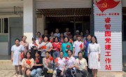 【强国复兴有我】贸易与旅游管理学院开展“学榜样力量，行青年担当”主题党日活动