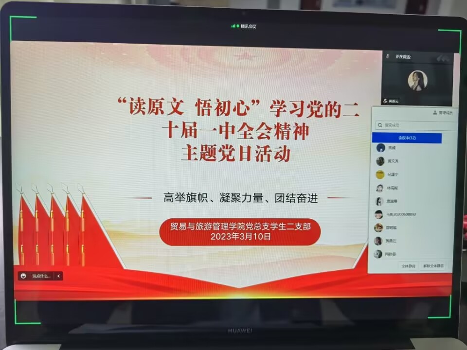 202303140928037756.jpg 202303140928037756.jpg