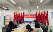 贸易与旅游管理学院党总支部召开理论学习中心组（扩大）学习会
