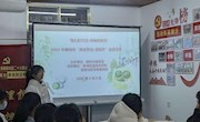 【我们的节日·精神的家园】贸易与旅游管理学院开展清明节主题团日活动