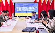 全国旅游行业教育教学指导委员会酒店专业委员会委员黄昕博士一行莅临贸易与旅游管理学院指导