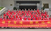 贸易与旅游管理学院开展航空和直播职业体验研学活动