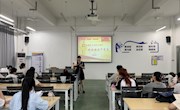 贸易与旅游管理学院党总支部学生一支部开展入党积极分子党课培训