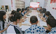 贸易与旅游管理学院党总支部学生二支部发展对象专题党课