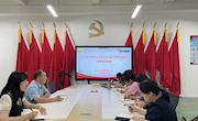 贸易与旅游管理学院党总支集中学习习近平总书记关于教育强国的重要讲话精神