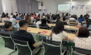 贸易与旅游管理学院开展“躬耕教坛 强国有我”师德师风专题学习