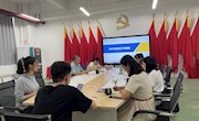 学院召开2023年迎新工作布置会