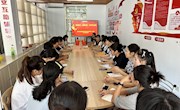贸易与旅游管理学院党总支学生一支部开展“躬耕教坛，强国有我”主题党日活动
