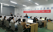 贸旅学院1+X电子商务数据分析职业技能等级证书试点试点考试顺利举行