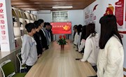 贸易与旅游管理学院在一站式学生社区开展红色经典诵读活动