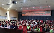 我?？埂安┭拧に刂蚀蠼蔡谩?15国际消费者权益日专题讲座