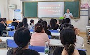 贸易与旅游管理学院召开“开启新征程，共筑安全线”见面会