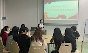 “榜样引领青春路，国奖经验共成长 —— 贸易与旅游管理学院启动“匠心商旅”五育朋辈导师智育出彩行动