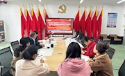 贸易与旅游管理学院党总支部理论学习中心组召开专题学习会