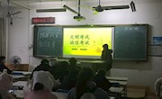 贸易与旅游管理学院开展“文明考风，诚信考试”主题团日活动   