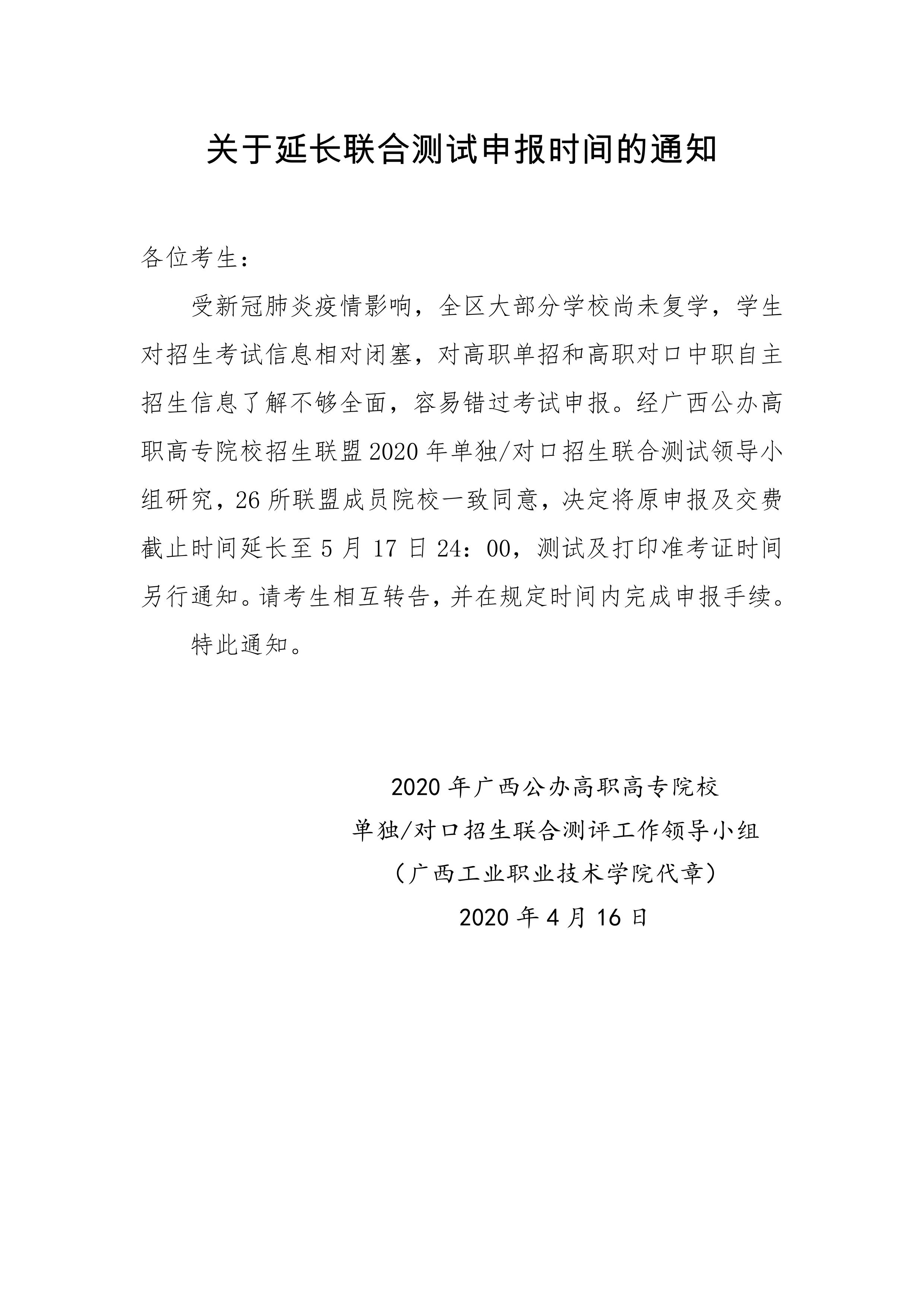 202012240943202417.jpg