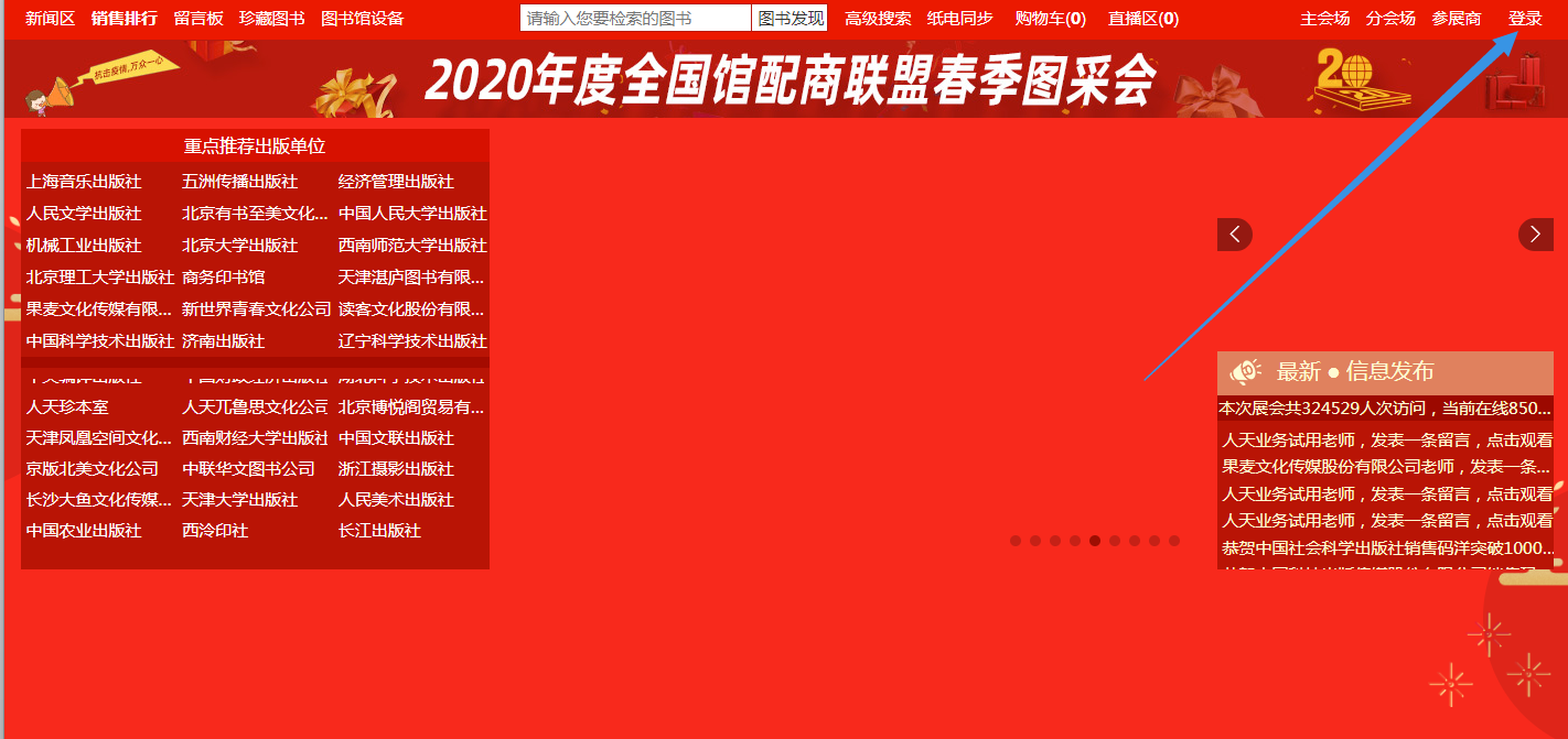 202003311554141761.png