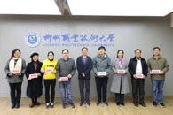 ?我?？垢卟愦稳瞬?、党外人士代表座谈暨2025年春节慰问活动