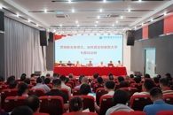 贯彻新发展理念，加快建设创新型大学