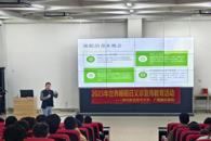我?？埂八呓】?，优先之选”主题宣传活动