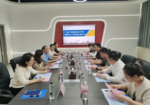 广西物流职业技术学院到我校考察交流