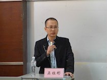 广西教育厅高校毕业生就业指导中心专家应邀来我?？咕鸵底ㄌ饨沧?